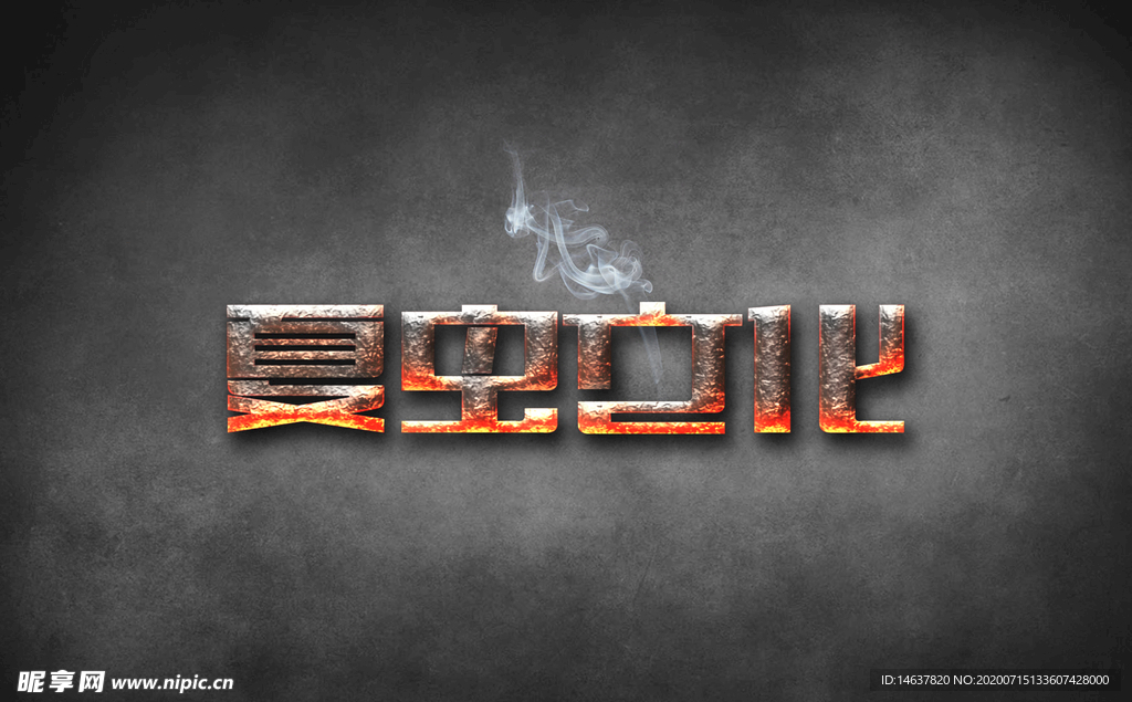 LOGO样机