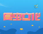 LOGO样机