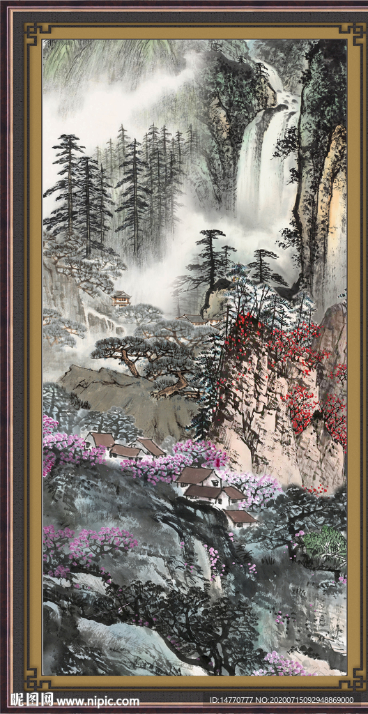 泰山