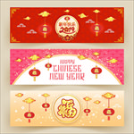 新年