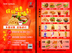 汉堡活动