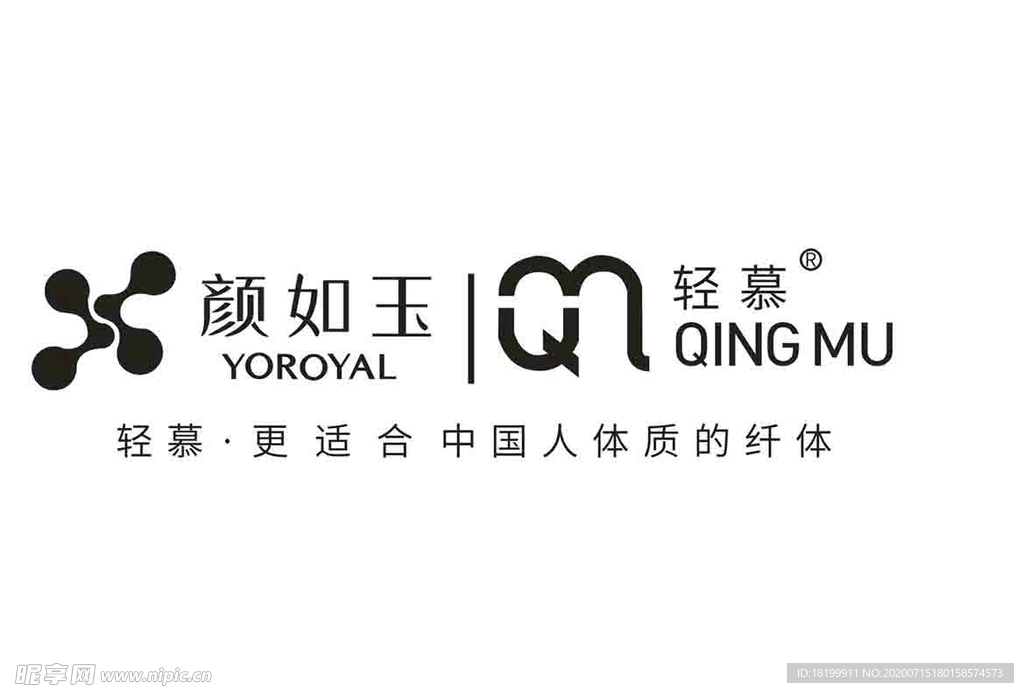 颜如玉