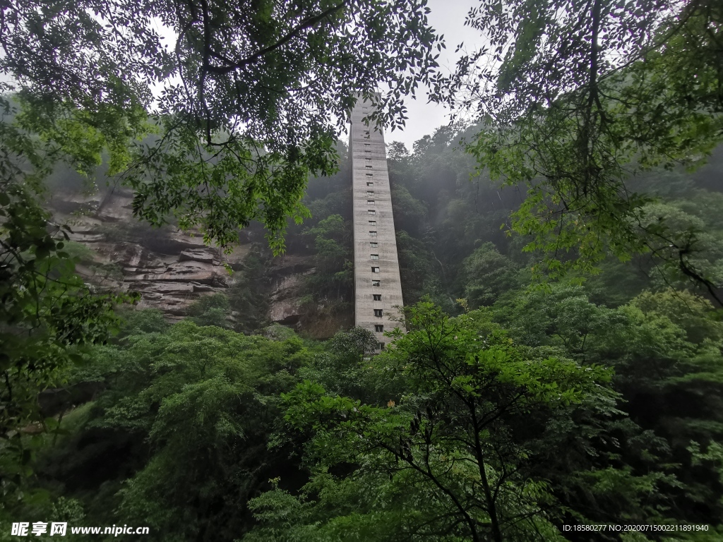 碧峰峡 观光电梯