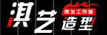 美发门头