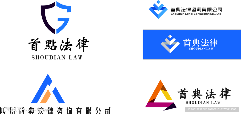 法律logo