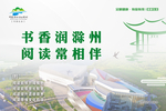 专项整治 绿色环保 健康生活