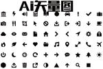 矢量标志大全