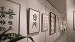 毛笔作品展厅