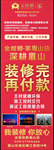 红色海报