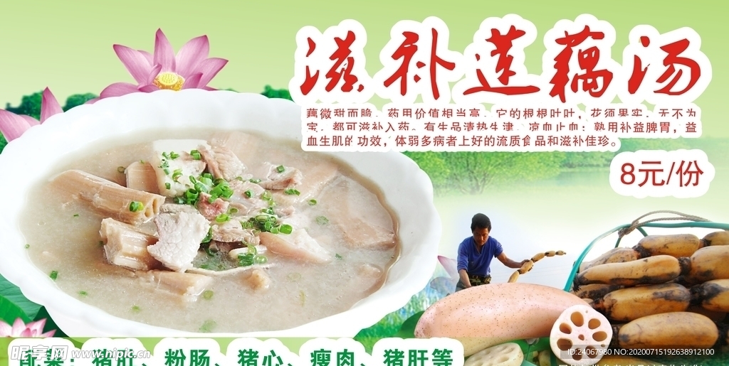 宣传招牌