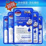 玻尿酸面膜