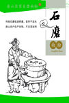 面粉