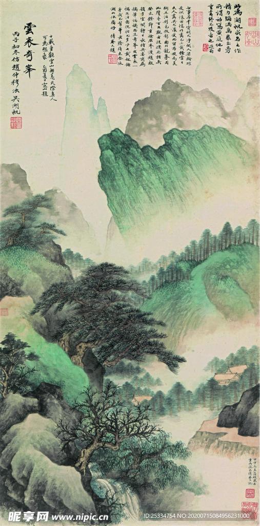云表奇峥