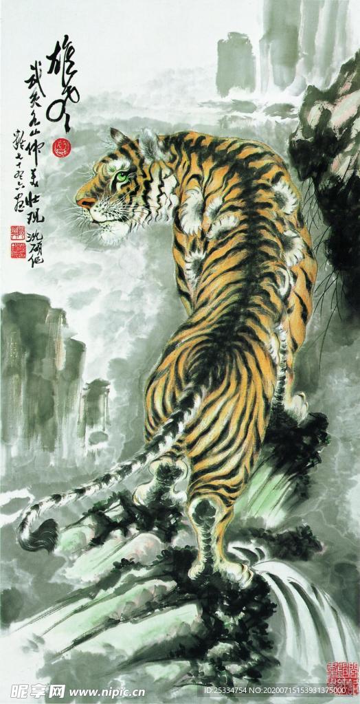 猛虎