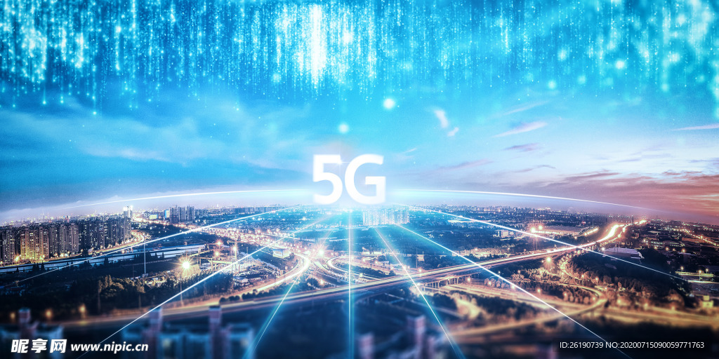 5G时代