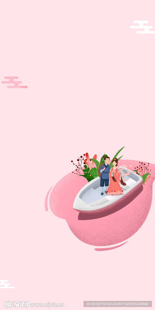 七夕