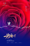 七夕