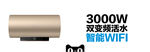 热水器