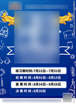 最强大脑