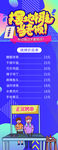 摆地摊