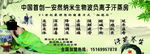汗蒸