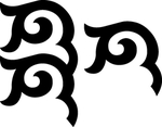 花纹