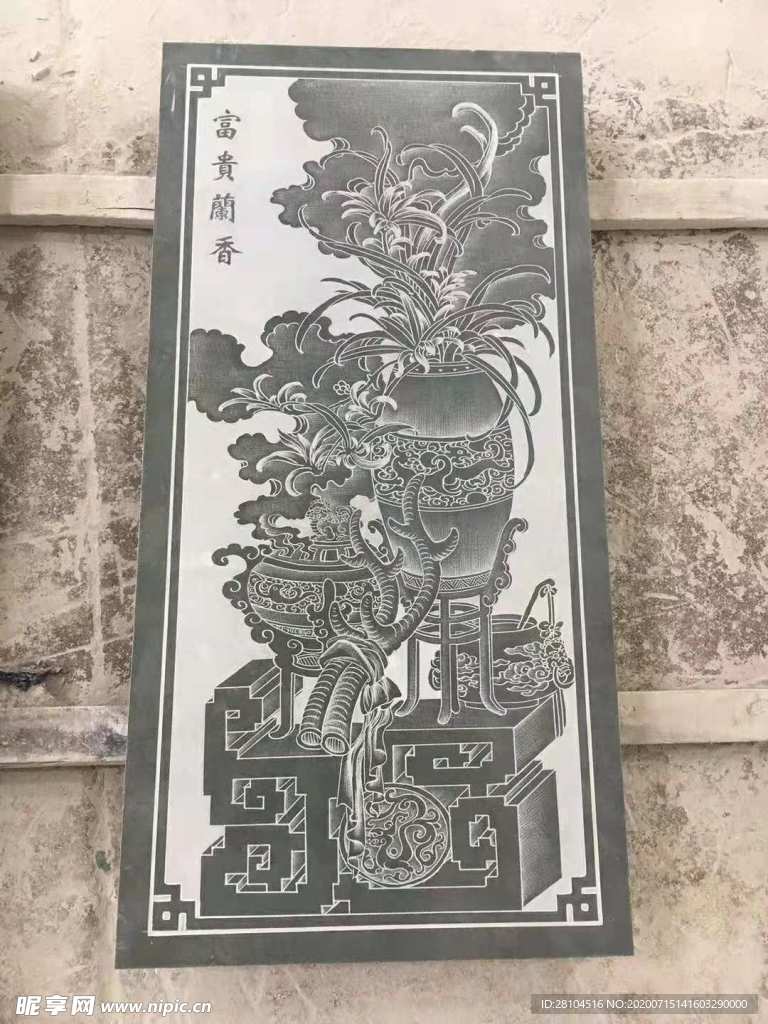 线雕博古