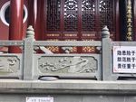 寺庙栏杆