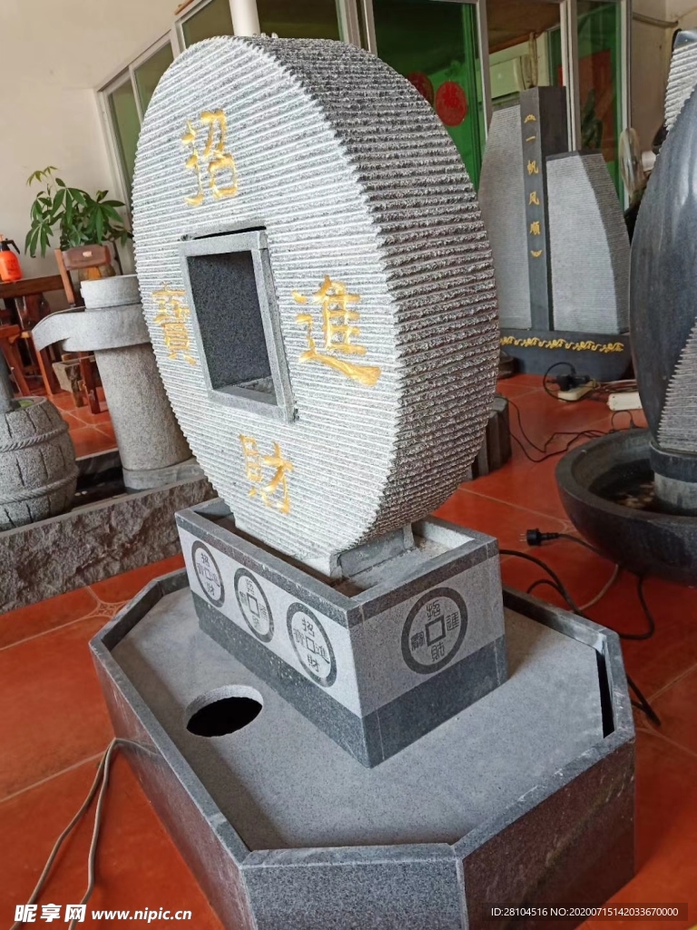 古钱石材水景