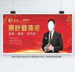 展板广告