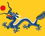 龙