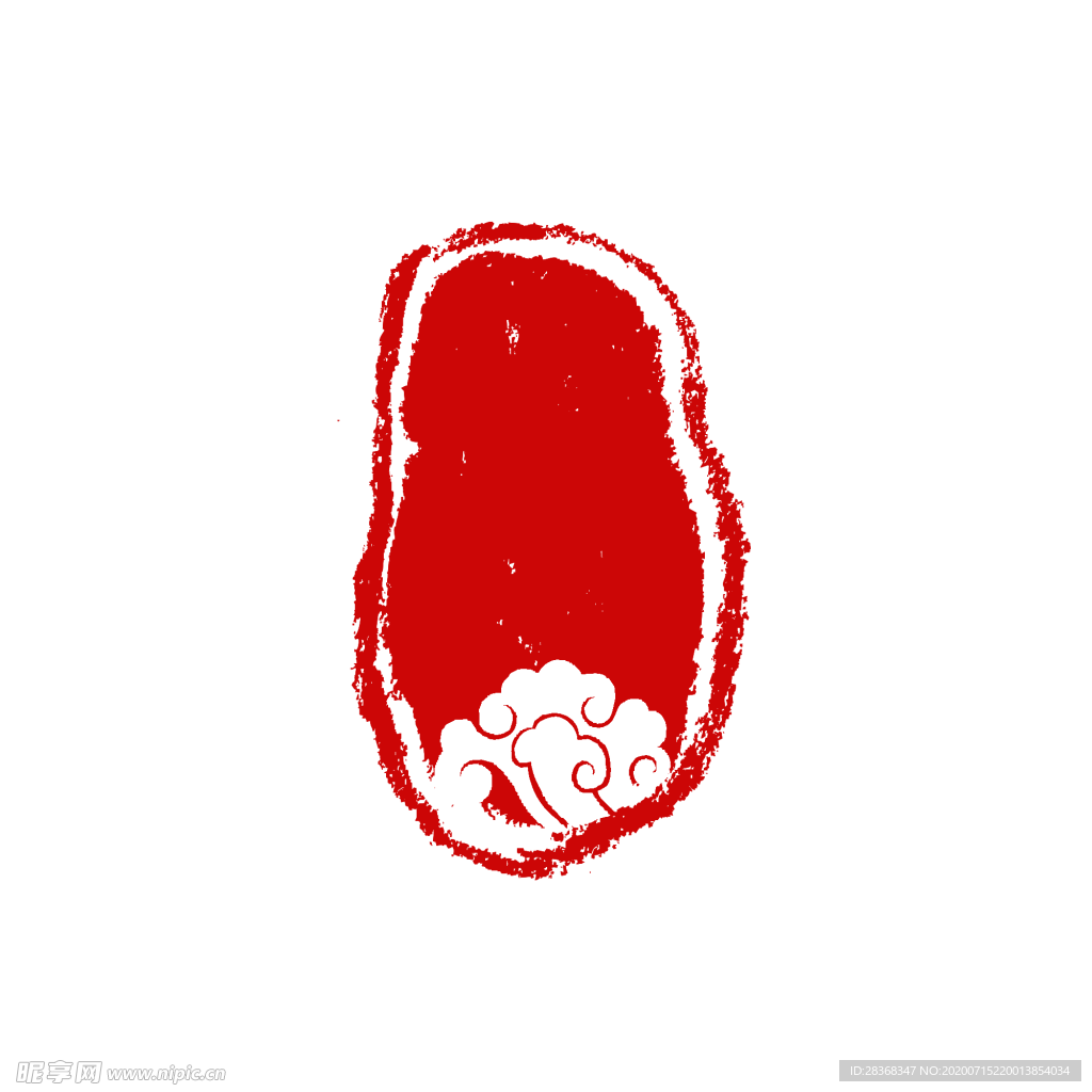 印章