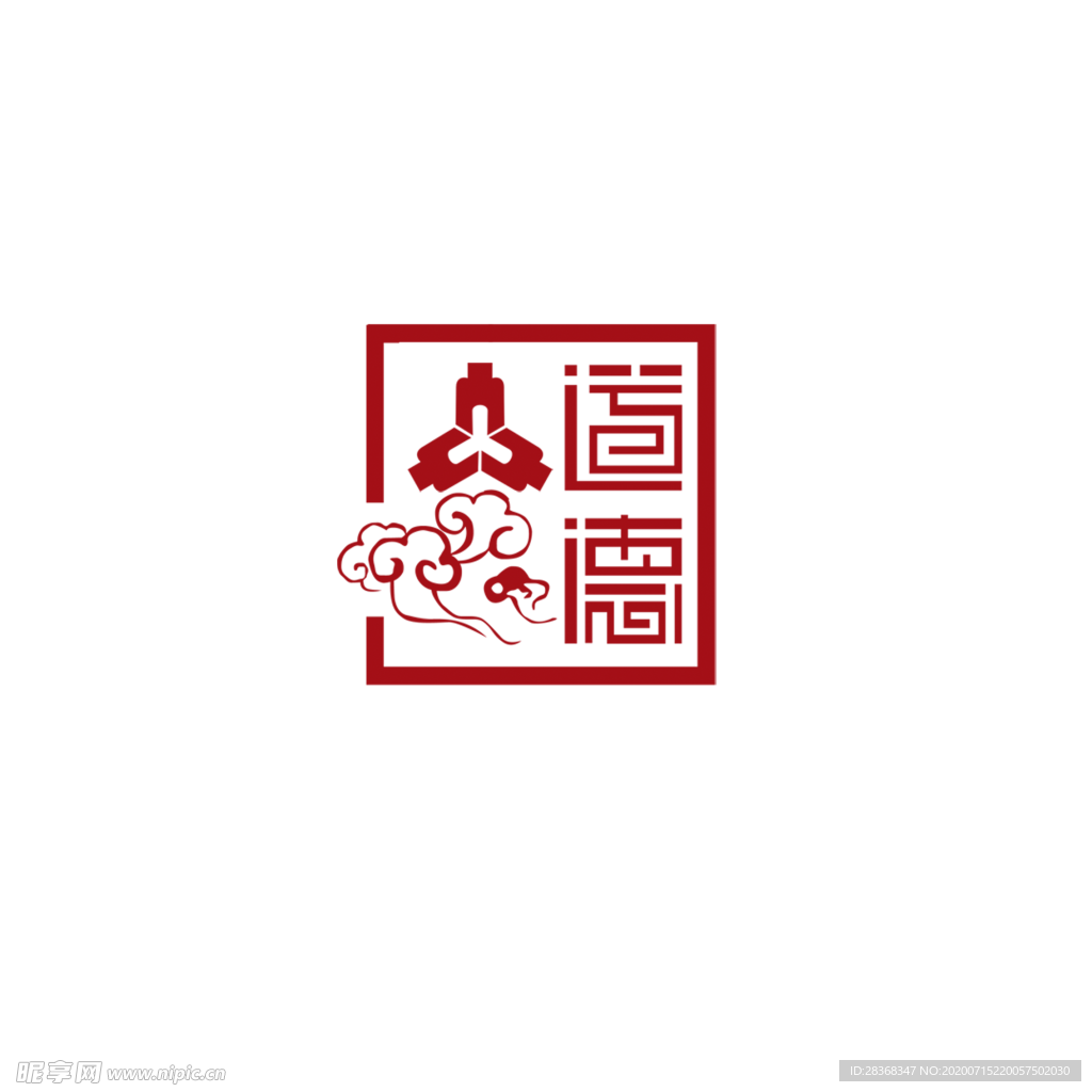 印章