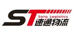 速通物流标志logo