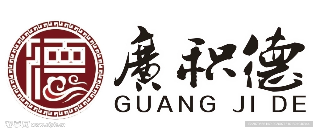 广积德logo标志