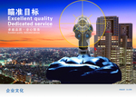 企业楼道展板
