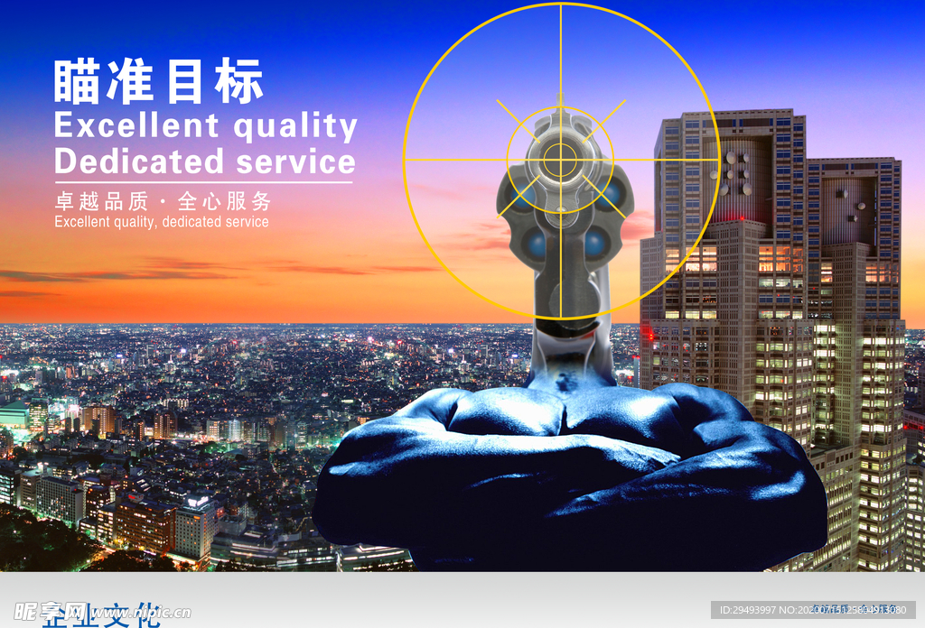企业楼道展板