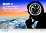 企业楼道展板