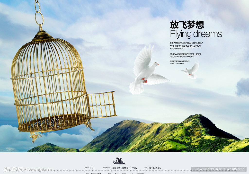 企业楼道展板