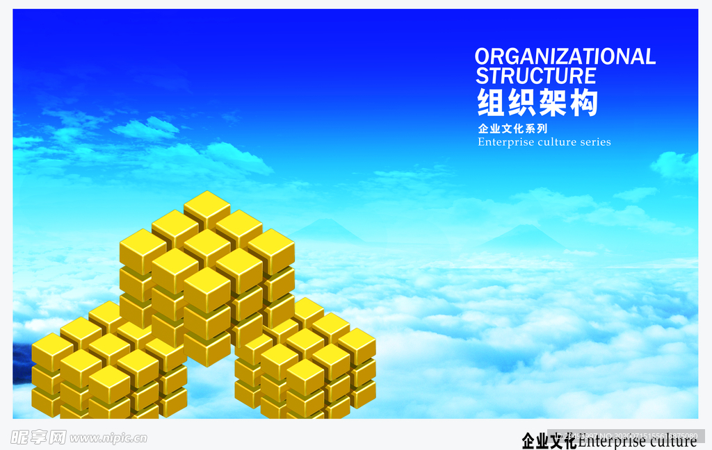 企业楼道展板