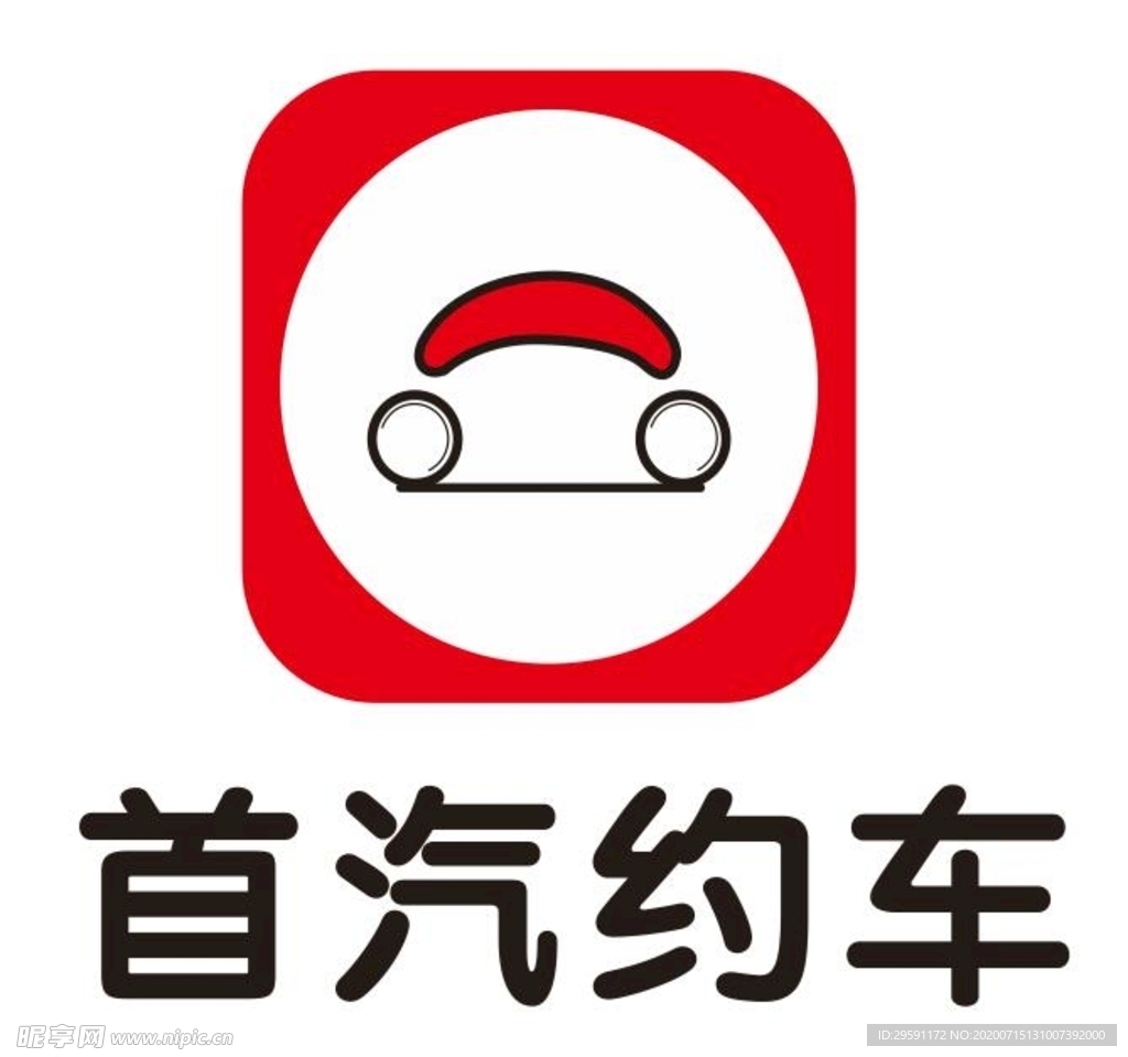 矢量首汽约车