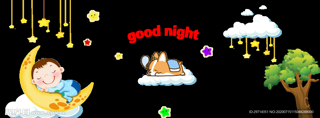 睡眠室