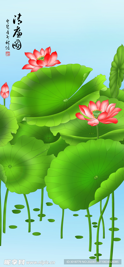 水墨荷花