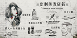美容美发理发店背景墙