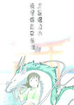 温柔的龙