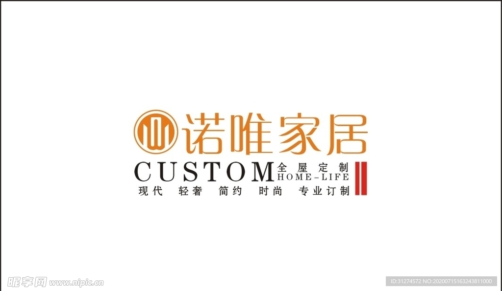 诺唯家居logo