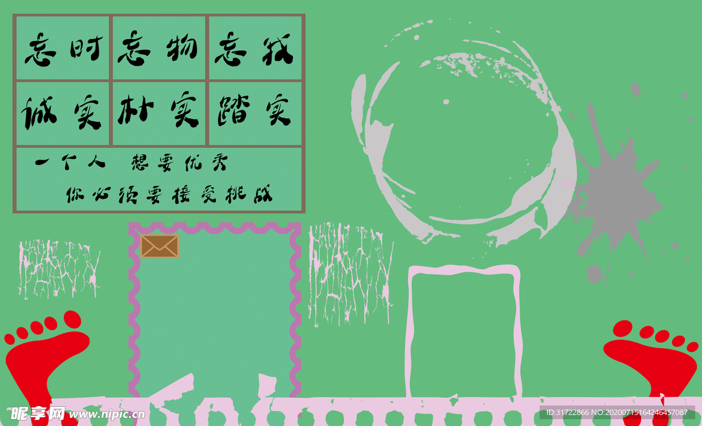相册