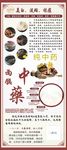 只有你中药美白淡斑
