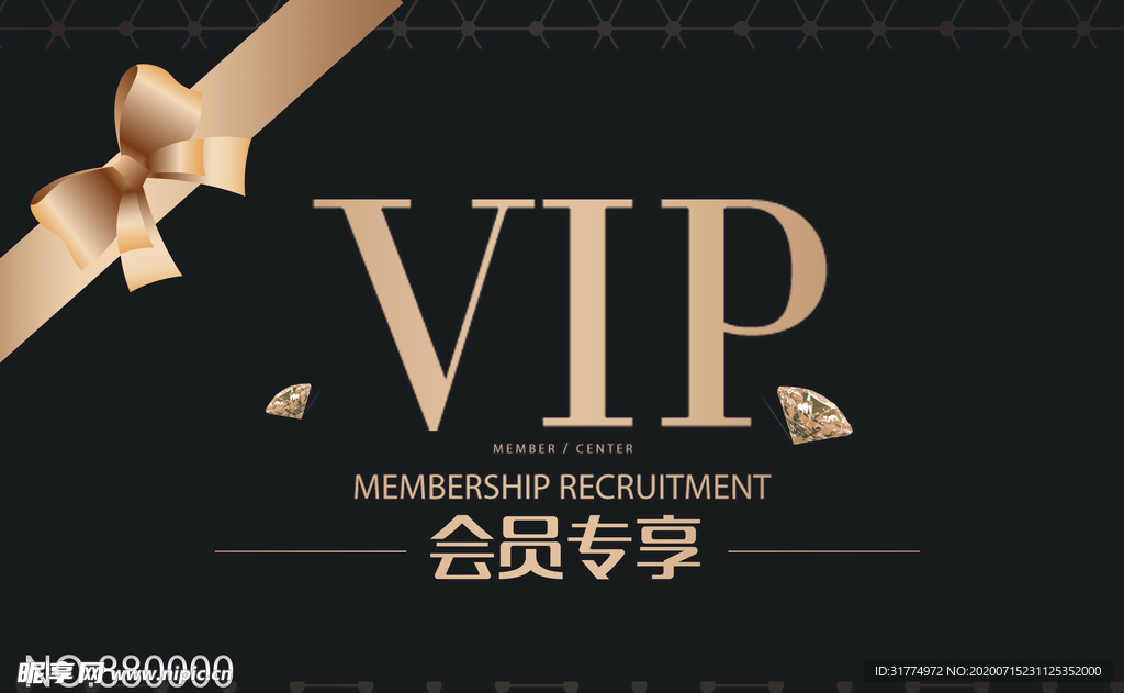 VIP黑卡