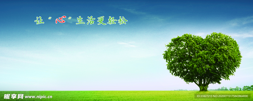 心理咨询